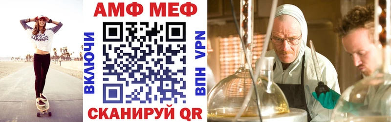 ОМГ ОМГ ТОР Черняховск Амфетамин Розовый
