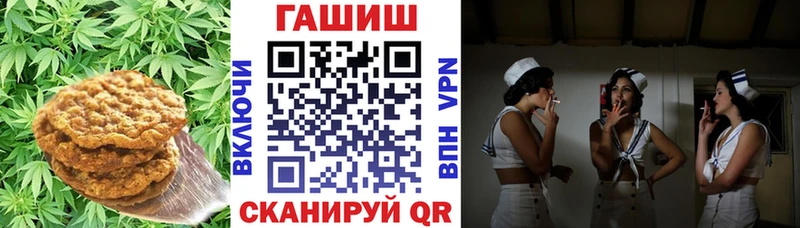 Печенье с ТГК марихуана Черняховск