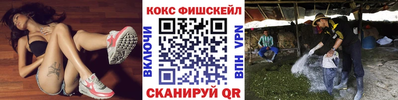 COCAIN Колумбийский  Черняховск 