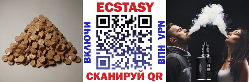 Ecstasy диски Черняховск