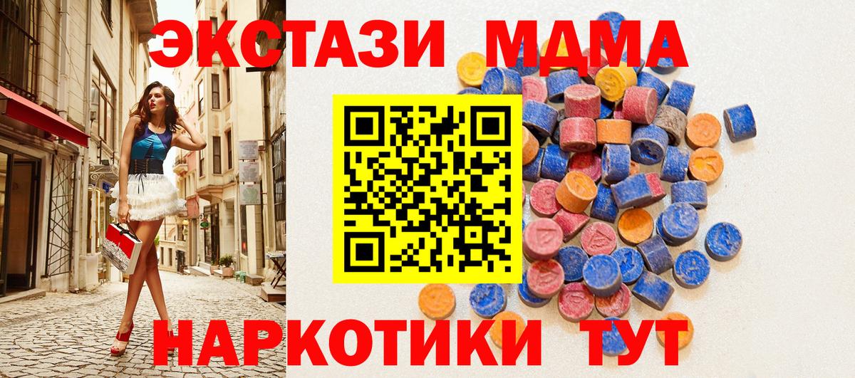 COCAIN  Вход с VPN  МЕТАДОН  Гашиш  Меф кристаллы  Каннабис  Черняховск  Cocaine 