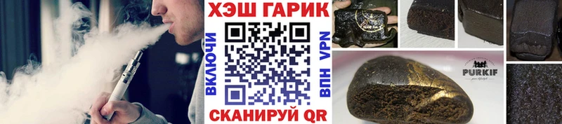 магазин продажи   Черняховск  МЕГА маркетплейс  ГАШ индика сатива 