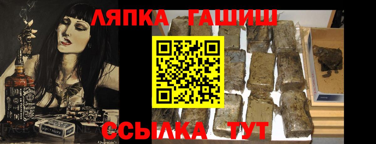 Гашиш Ice-O-Lator  Гашиш 40% ТГК  Черняховск  Вход с VPN 