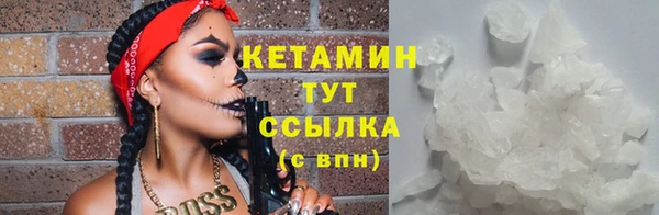 мяу мяу кристалл Корсаков