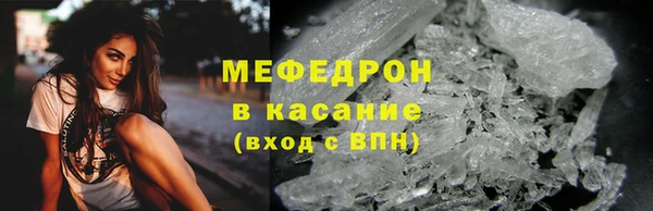 трава Балабаново
