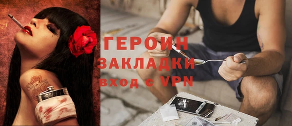 трава Балабаново