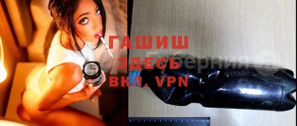 мефедрон мука Балахна