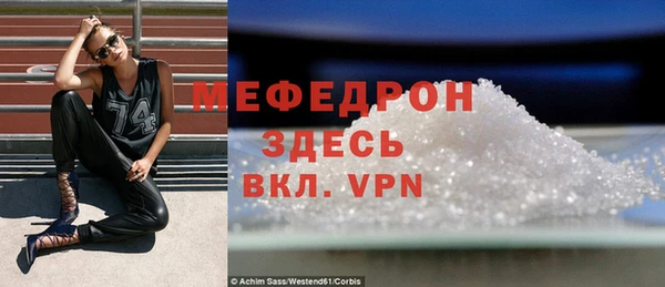 трава Балабаново