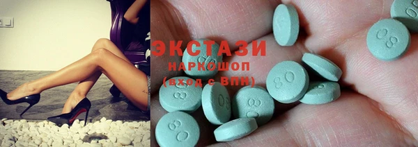 мефедрон мука Балахна