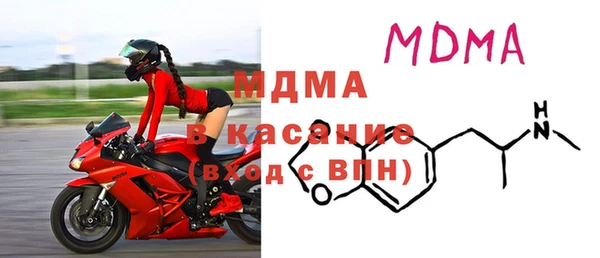 МДМА Коряжма