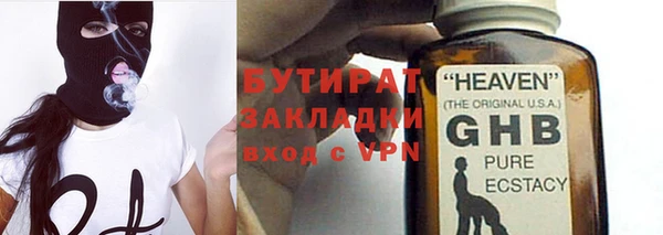 мефедрон мука Балахна