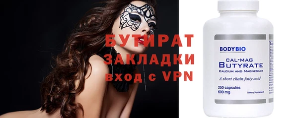 трава Балабаново