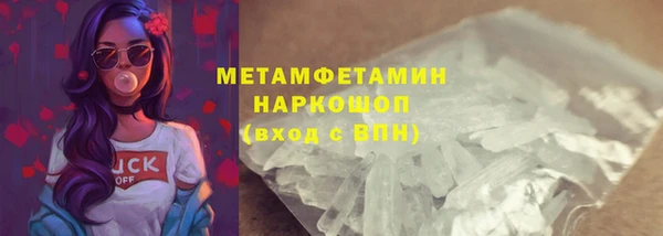 мефедрон мука Балахна