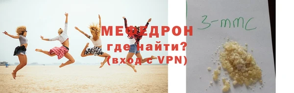 мефедрон мука Балахна
