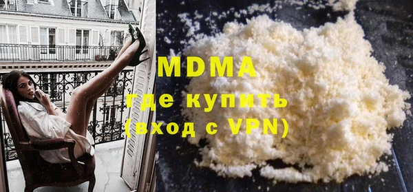мяу мяу мука Кинешма