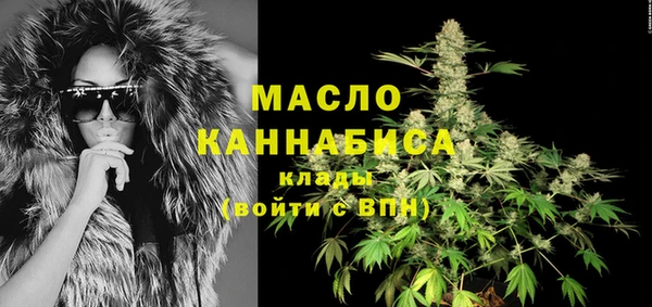 первитин Арсеньев