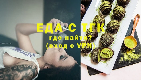 мефедрон мука Балахна
