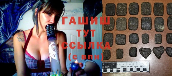 трава Балабаново