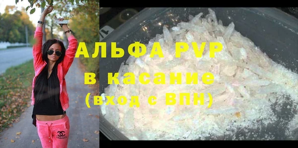 мефедрон мука Балахна