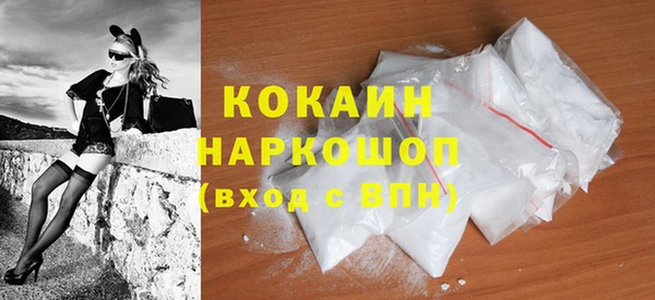 мефедрон мука Балахна