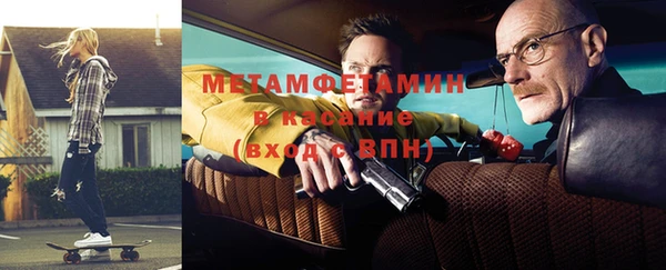 мефедрон мука Балахна