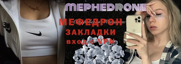 трава Балабаново