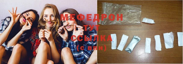 трава Балабаново