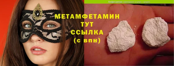 мефедрон мука Балахна
