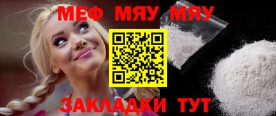 амфетамин Пыть-Ях