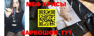 мефедрон мука Пушкино