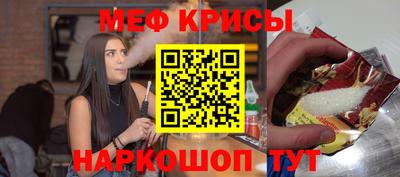 амфетамин Пыть-Ях