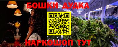 мефедрон мука Пушкино