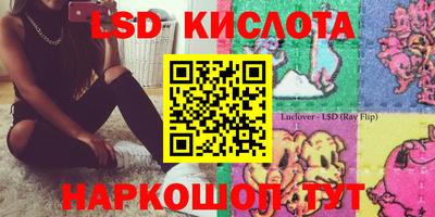 амфетамин Пыть-Ях