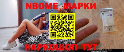 амфетамин Пыть-Ях