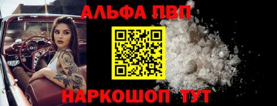 прущие крисы Новоалтайск