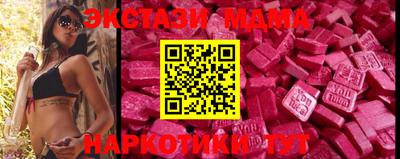 мефедрон мука Пушкино