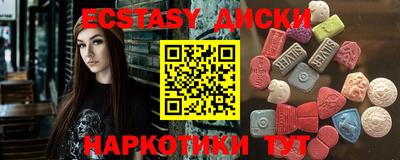 амфетамин Пыть-Ях