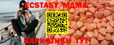 мефедрон мука Пушкино