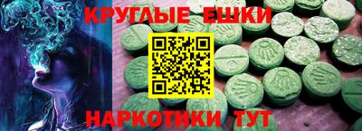 амфетамин Пыть-Ях