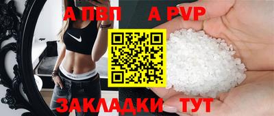 мефедрон мука Пушкино