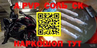 мефедрон мука Пушкино