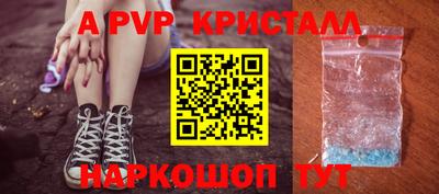 спиды Пугачёв