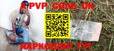 спиды Пугачёв