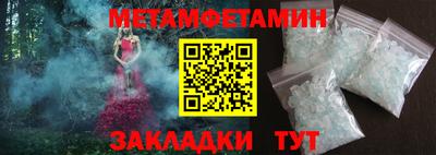 амфетамин Пыть-Ях