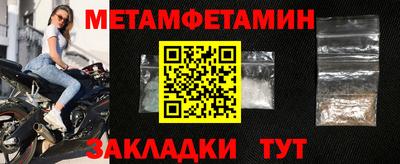спиды Пугачёв