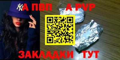 спиды Пугачёв
