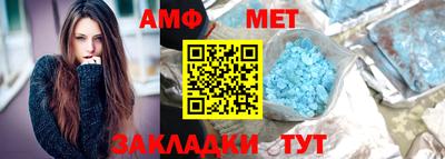 амфетамин Пыть-Ях