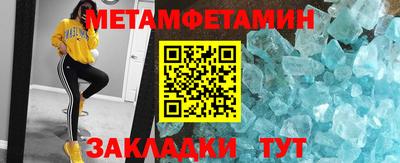 спиды Пугачёв