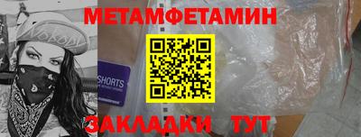 мефедрон мука Пушкино