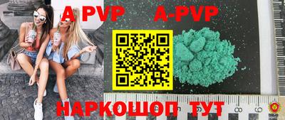 мефедрон мука Пушкино
